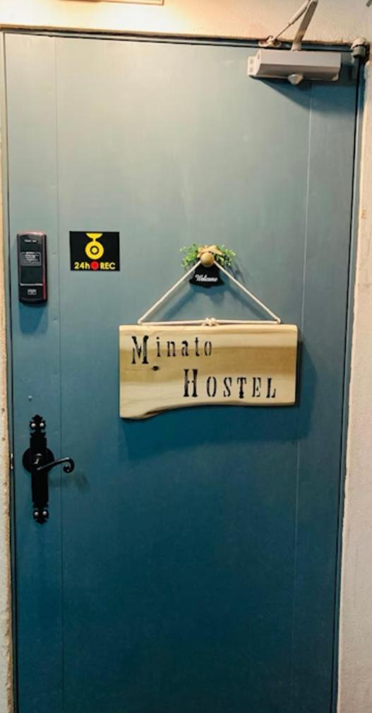 Minato Hostel 横滨 外观 照片