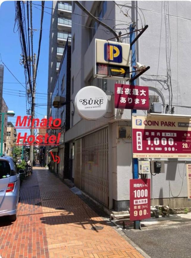 Minato Hostel 横滨 外观 照片